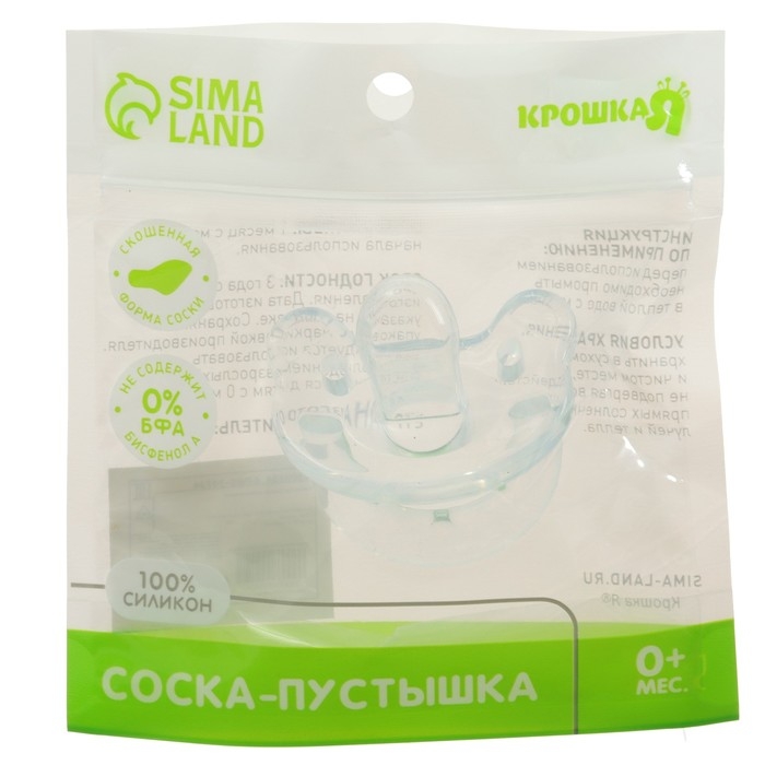Соска - пустышка цельносиликоновая ортодонтическая «Мишка», от 0 мес., цвет прозрачный