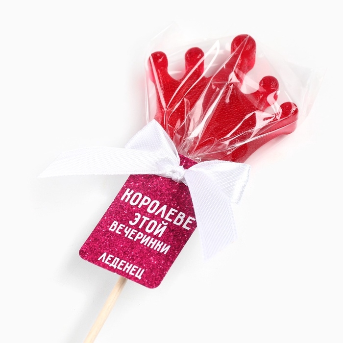 Леденец корона Леденец корона "Королеве этой вечеринки", 25 г