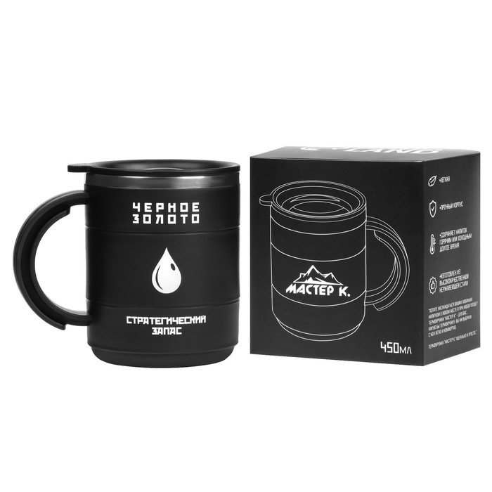 Термокружка, 450 мл, Поход Термокружка, 450 мл, Поход "Черное золото", сохраняет тепло 2 ч, 12.5 х 10.5 см