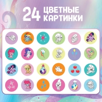 Проектор-фонарик «Пони», My little pony