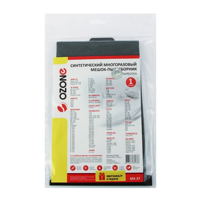 Мешок-пылесборник MX-37 Ozone многоразовый для пылесоса,1 шт Мешок-пылесборник MX-37 Ozone многоразовый для пылесоса,1 шт