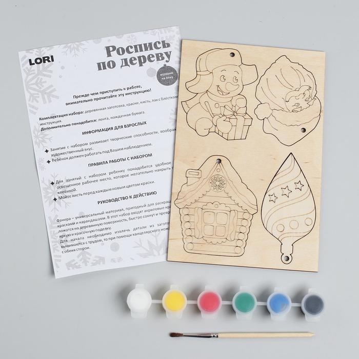 Роспись по дереву. Игрушки на ёлку «Зимине напевы» Роспись по дереву. Игрушки на ёлку «Зимине напевы»