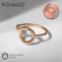 Кольцо «Минимал» круги дуэт, цвет золото, безразмерное