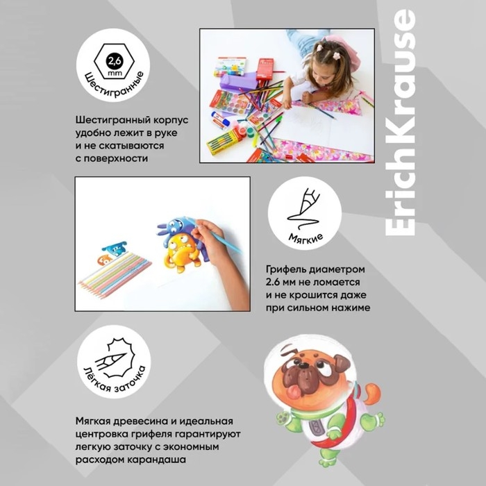 Карандаши 18 цветов ErichKrause шестигранные, деревяные, европодвес Карандаши 18 цветов ErichKrause шестигранные, деревяные, европодвес