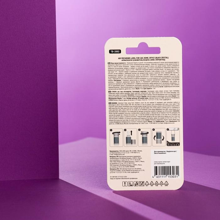 Ароматизатор в машину UMI, Black crystal, в бутылочке, 4 мл, TB-2002 Ароматизатор в машину UMI, Black crystal, в бутылочке, 4 мл, TB-2002
