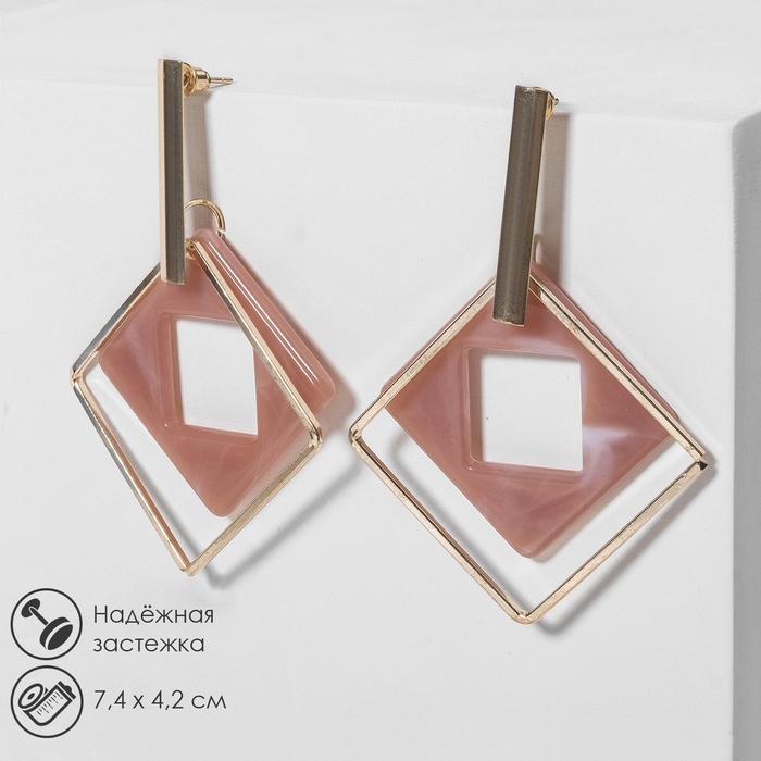 Серьги ассорти «Иллюзия», цвет пудровый в золоте Серьги ассорти «Иллюзия», цвет пудровый в золоте