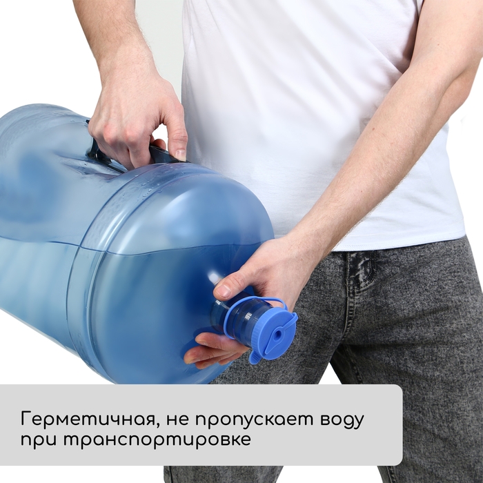Пробка под кулерную бутыль, с отверстием под шланг, d = 1 см, 12,5 л, 18,9 л Пробка под кулерную бутыль, с отверстием под шланг, d = 1 см, 12,5 л, 18,9 л