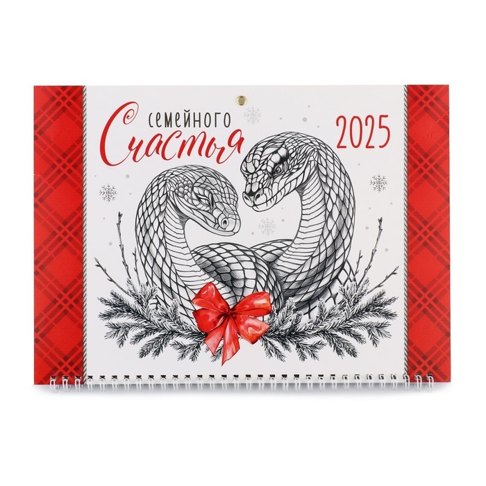 Календарь 2025 настенный, квартальный «Новый год: Семейного счастья», 29,5 х 73 см, новогодняя серия Календарь 2025 настенный, квартальный «Новый год: Семейного счастья», 29,5 х 73 см, новогодняя серия