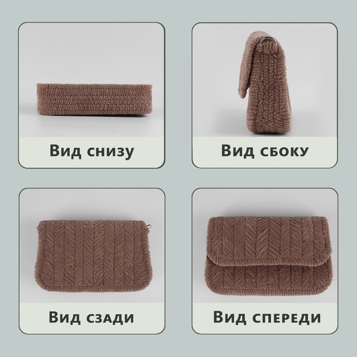 Канва-основа для вышивания сумки, пластиковая, 47 × 45 см, 2 × 2 мм, цвет белый Канва-основа для вышивания сумки, пластиковая, 47 × 45 см, 2 × 2 мм, цвет белый