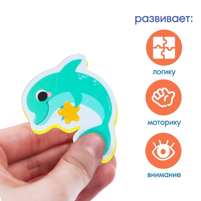 Мягкий пазл для малышей &laquo;Морские друзья&raquo;, 5 пазлов, Крошка Я