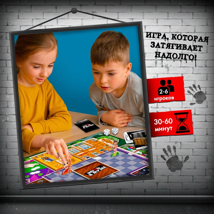 Настольная игра «Ночь в музее» Настольная игра «Ночь в музее»