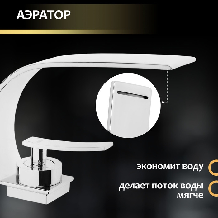 Смеситель для раковины ZEIN Z3807, дизайнерский, однорычажный, картридж 35 мм, хром Смеситель для раковины ZEIN Z3807, дизайнерский, однорычажный, картридж 35 мм, хром