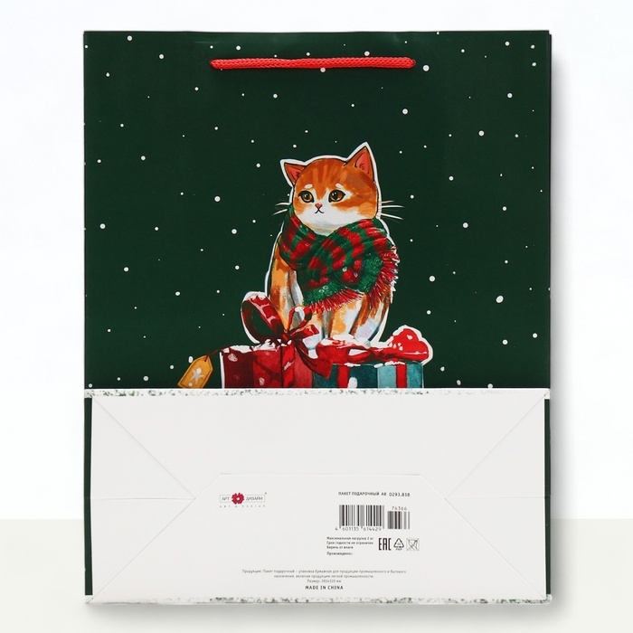 Новый год. Пакет подарочный "Салют ", 26 х 32 х 12 см.