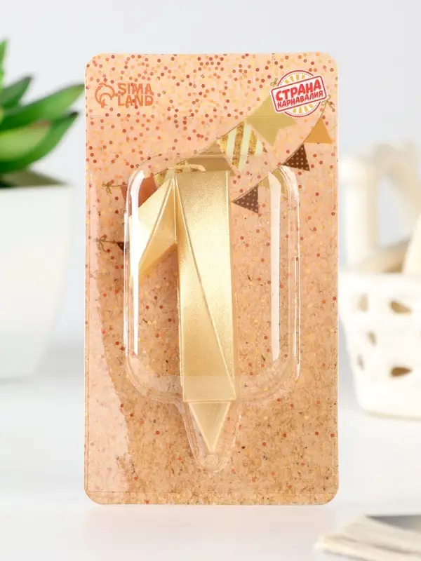 Свеча в торт «Цифра 1», золотая, 6.5 см Свеча в торт «Цифра 1», золотая, 6.5 см