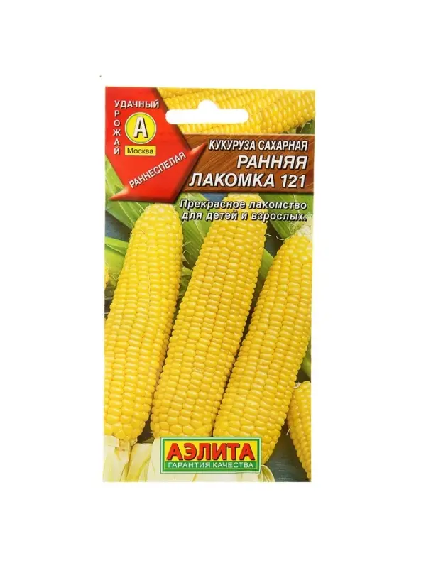 Набор семян Кукуруза сахарная Набор семян Кукуруза сахарная "Ранняя лакомка 121", 5 шт.