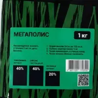 Семена Газонная травосмесь &laquo;Мегаполис&raquo;, 1 кг, &laquo;Евро-семена&raquo;