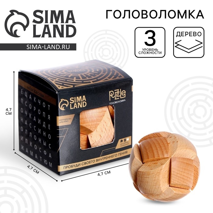 Головоломка деревянная мини № 5 Головоломка деревянная мини № 5