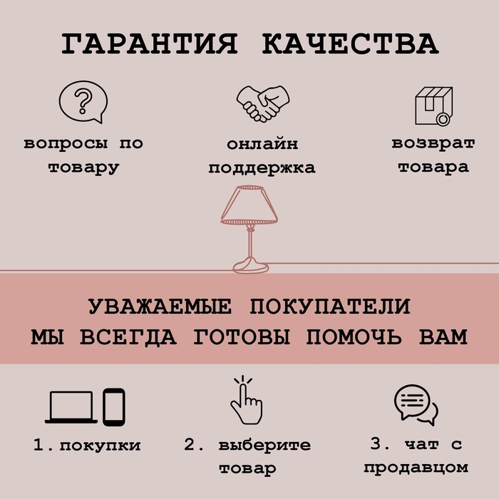 Лампа настольная «Уго» 1×40 Вт Е14 коричневый 14.5×14.5×24 см Лампа настольная «Уго» 1×40 Вт Е14 коричневый 14.5×14.5×24 см