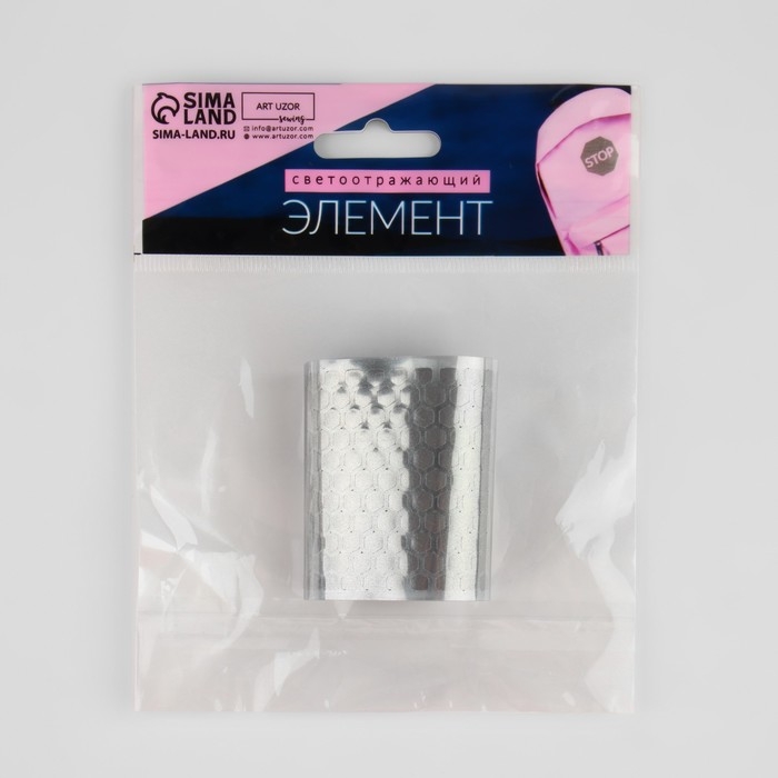 Светоотражающая лента-термонаклейка «Соты», 5,5 см, 1 ± 0,1 м, цвет серый Светоотражающая лента-термонаклейка «Соты», 5,5 см, 1 ± 0,1 м, цвет серый