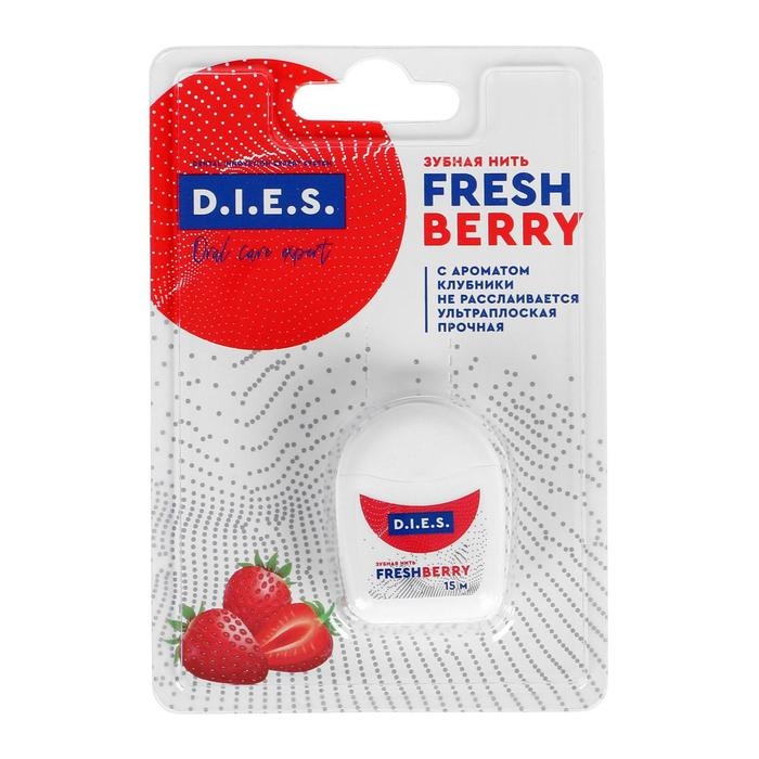 Зубная нить D.I.E.S, 15 м, Клубника, 1 шт. Зубная нить D.I.E.S, 15 м, Клубника, 1 шт.
