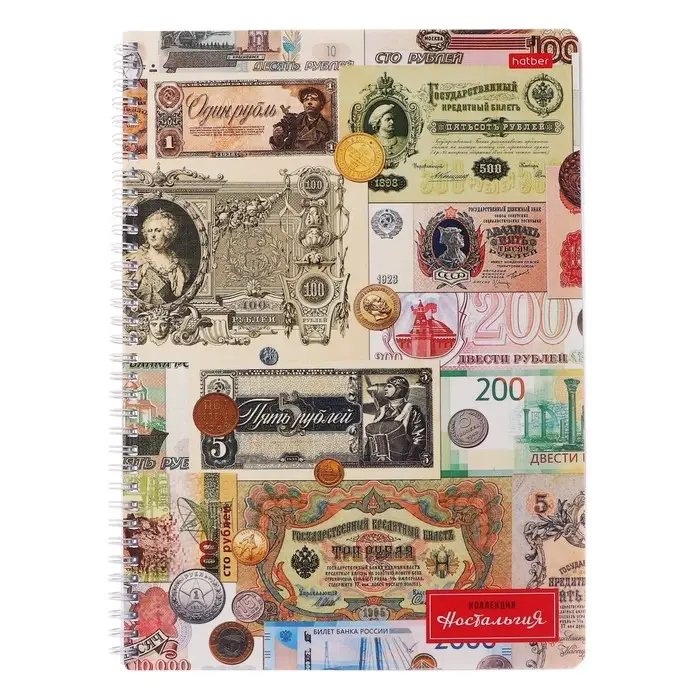 Тетрадь А4, 96 листов в клетку на гребне Ностальгия, обложка мелованный картон, матовая ламинация, тиснение, блок 65г/м2, 4В МИКС