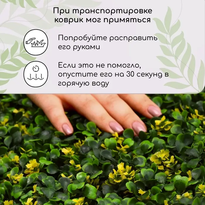 Декоративная панель, 60 × 40 см, «Жёлтые цветы», Greengo Декоративная панель, 60 × 40 см, «Жёлтые цветы», Greengo
