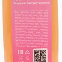 Детский гель, аромат карамельные конфетки, 250 мл, Кошечка