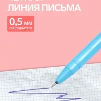 Ручка-прикол &laquo;Коктейль&raquo;, синий стержень, гелевая, МИКС
