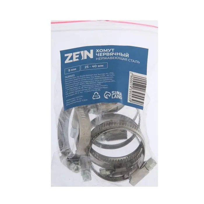 Хомут червячный ZEIN engr, диаметр 25-40 мм, ширина 9 мм, нержавеющая сталь Хомут червячный ZEIN engr, диаметр 25-40 мм, ширина 9 мм, нержавеющая сталь