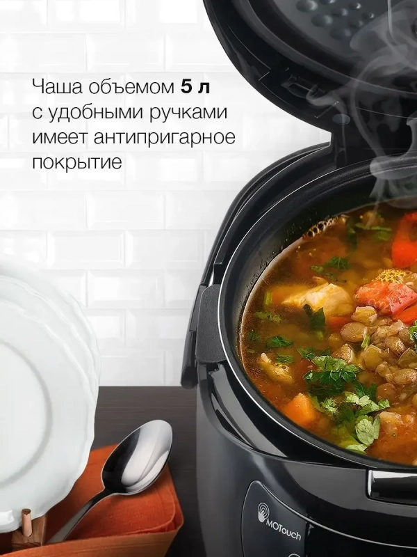 Мультиварка HYMC-1610 Мультиварка HYMC-1610