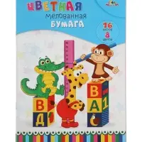 Бумага цветная А4 &laquo;Весёлые друзья&raquo;, 16 листов, 8 цветов, 60 г/м&sup2;, 1-сторонняя, мелованная