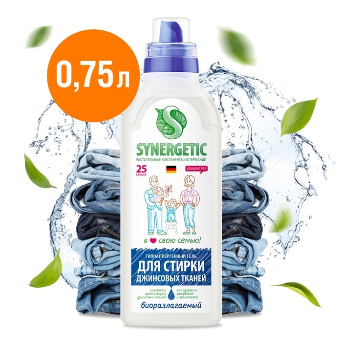 Жидкое средство для стирки Synergetic, гель, для джинсовых тканей, гипоаллергенное, 750 мл Жидкое средство для стирки Synergetic, гель, для джинсовых тканей, гипоаллергенное, 750 мл