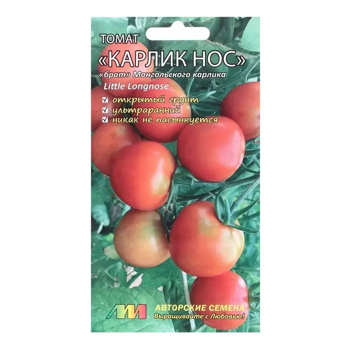 Семена Томат Семена Томат "Карлик нос", 5 шт