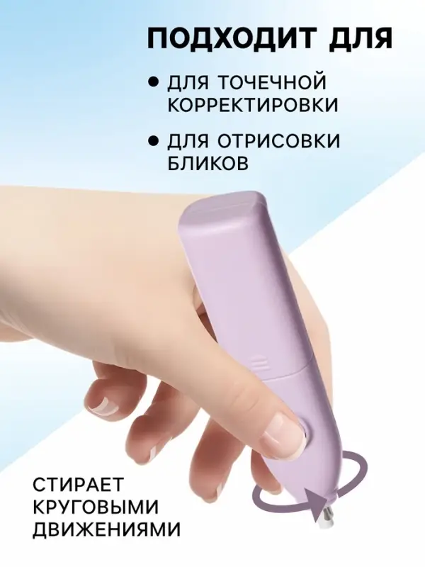 Ластик электрический, работает от батареек (батарейки в комплект не входят), МИКС