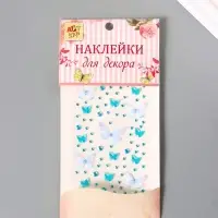 Стразы самоклеящиеся &laquo;С бабочками&raquo;, голубые, 10&times;20 см
