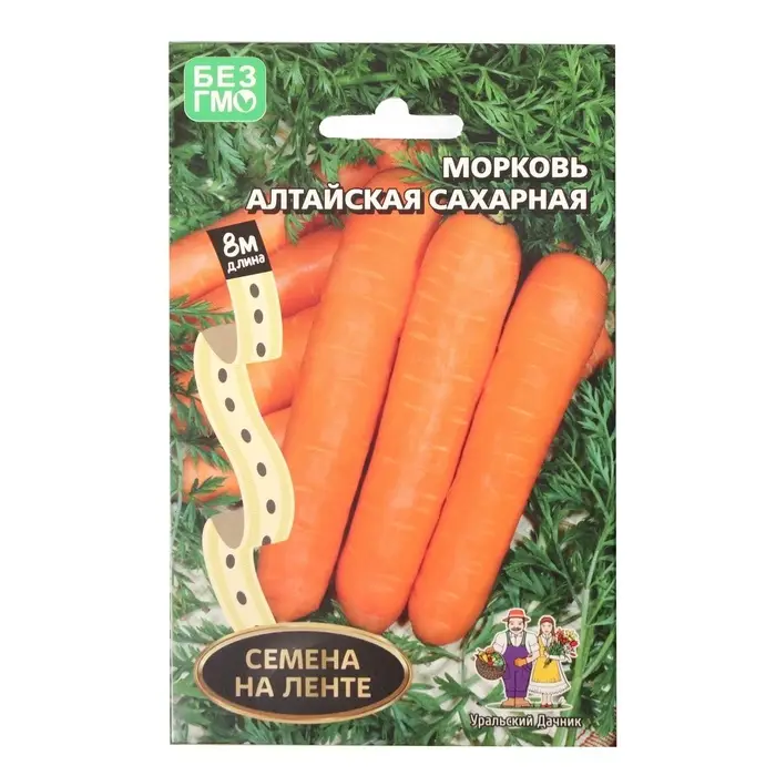 Семена на ленте Морковь &laquo;Алтайская Сахарная&raquo;, 8 м, &laquo;Уральский дачник&raquo;