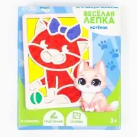 Картина пластилином &laquo;Котенок&raquo;, 21&times;15 см, набор для творчества