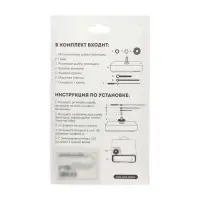 Часовой механизм со стрелками &laquo;Соломон-48&raquo;, плавный ход, шток 16 мм, стрелки 55/85/90 мм, светящиеся