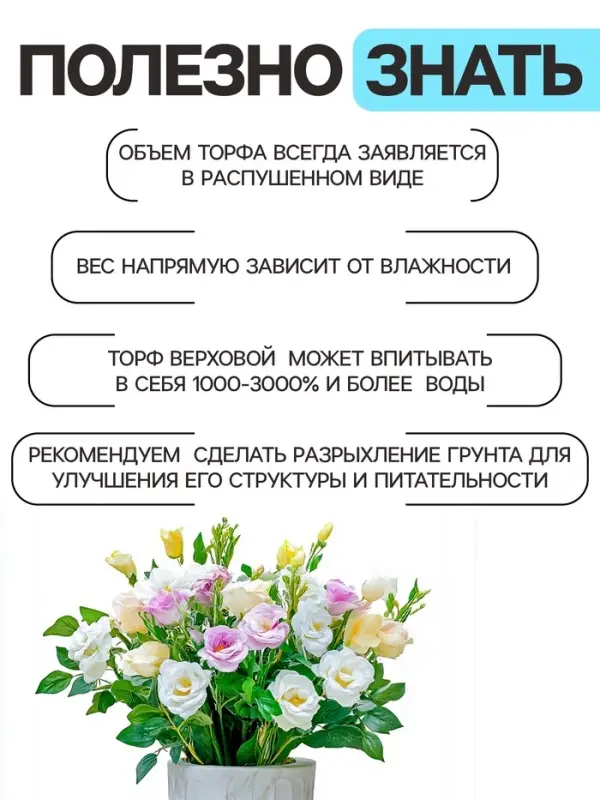 Грунт цветочный &laquo;Рецепты Дедушки Никиты&raquo;, 20 л