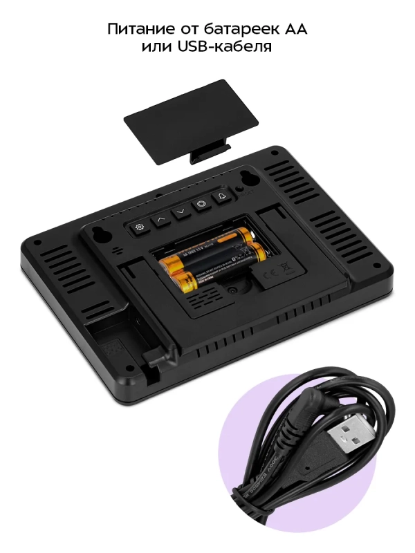 Датчик CO2 температуры и влажности КТ-3731 - 0.5 Вт Датчик CO2 температуры и влажности КТ-3731 - 0.5 Вт