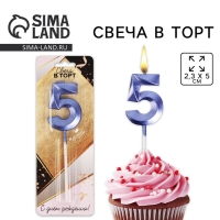 Свеча для торта, цифра «5», 11,5 х 2,3 см