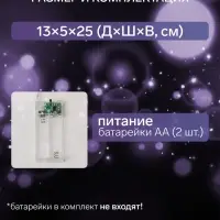 Светодиодная фигура &laquo;Олененок&raquo; 25&times;13 см, акрил, 20 LED, от батареек ААх2, свечение белое