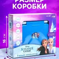 Игрушка обучающая &laquo;Умный компьютер&raquo;, Холодное сердце