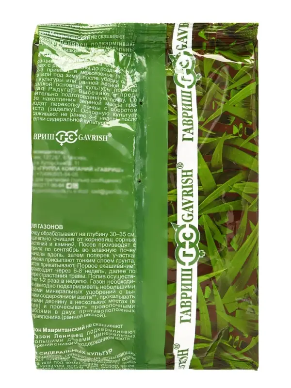 Семена Газон Семена Газон "Вдоль дорожки", 0,3 кг