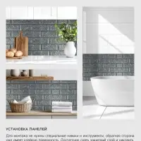 Панель ПВХ самоклеящаяся TAKE IT EASY &laquo;Кирпич&raquo;, 700&times;770 мм, цвет серый