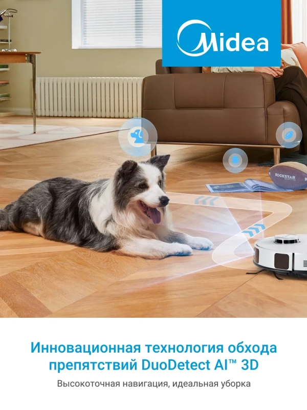 Робот-пылесос VCR S20 Plus, 8000 Па, белый