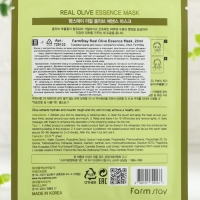 Тканевая маска для лица с экстрактом оливы FarmStay Real Olive Essence Mask