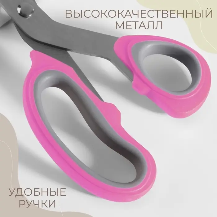 Ножницы портновские, скошенное лезвие, 10", 23 см, оранжевые