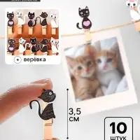 Прищепки декоративные &laquo;Кошечки&raquo; набор 10 шт.