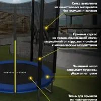Батут ONLYTOP, d=183 см, высота сетки 173 см, синий